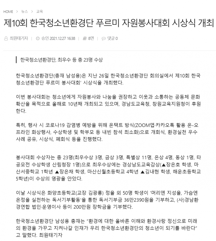 c75636b49f8394c7421027627e7fe290_1767971