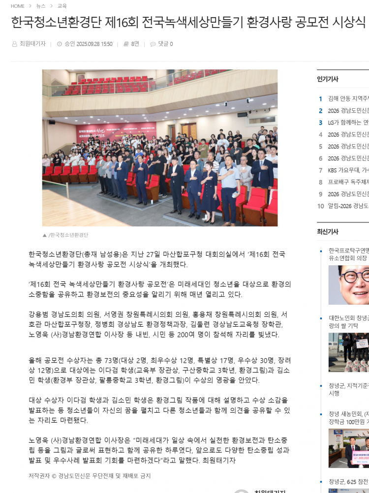 c75636b49f8394c7421027627e7fe290_1767971