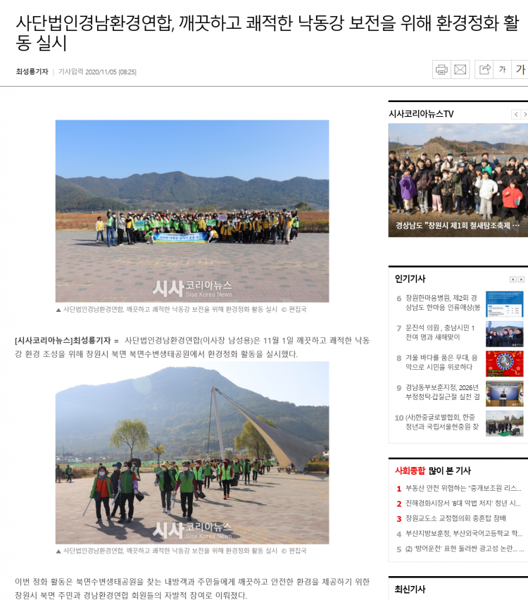 c75636b49f8394c7421027627e7fe290_1767972