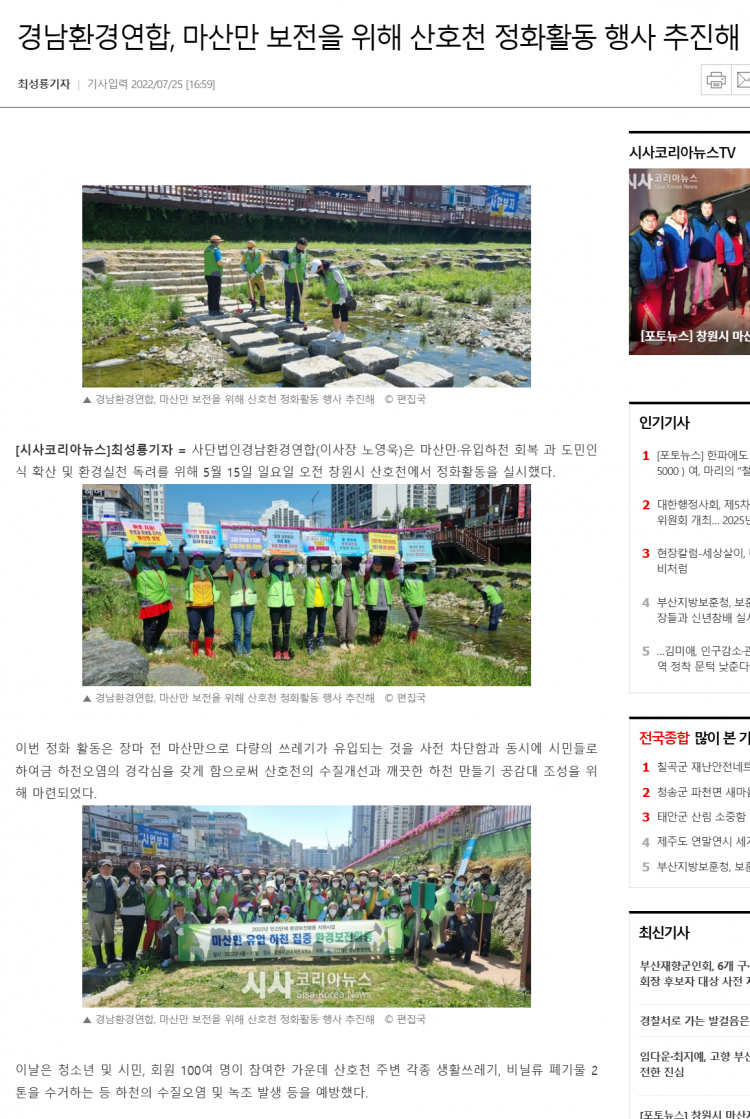 c75636b49f8394c7421027627e7fe290_1767972