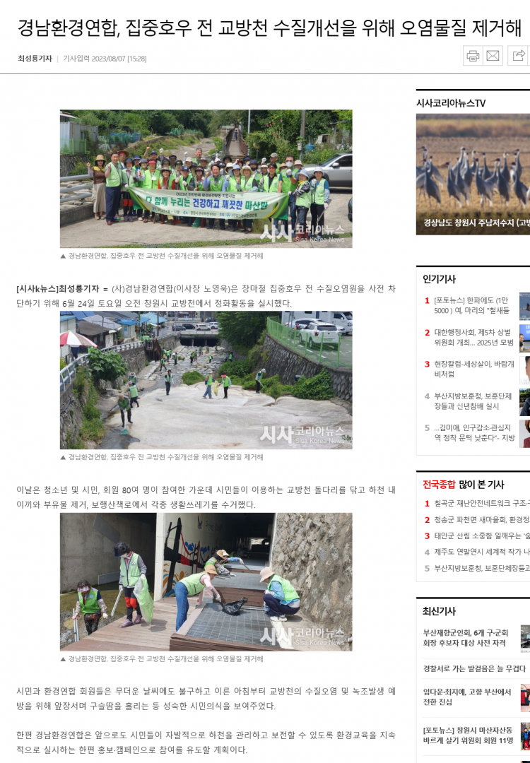 c75636b49f8394c7421027627e7fe290_1767972