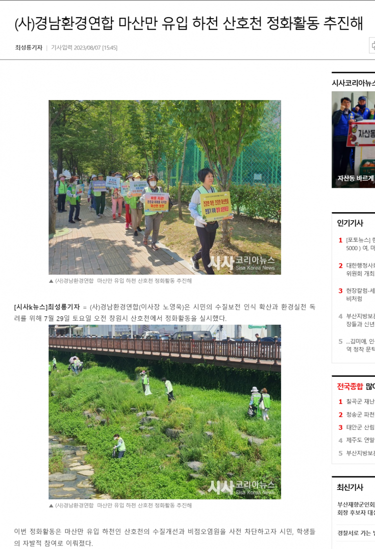 c75636b49f8394c7421027627e7fe290_1767972