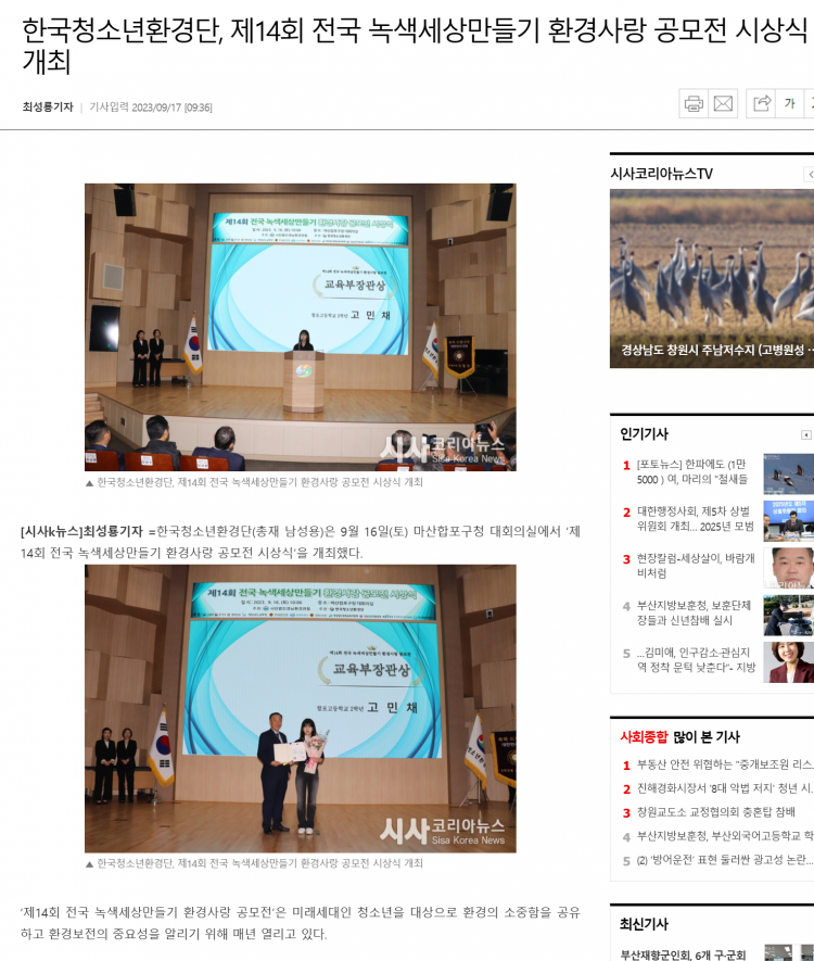 c75636b49f8394c7421027627e7fe290_1767972