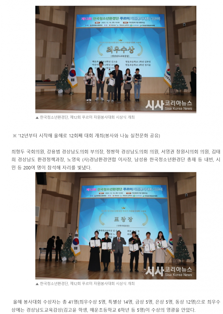 c75636b49f8394c7421027627e7fe290_1767972