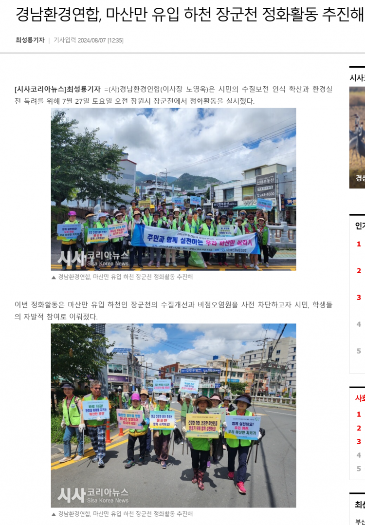 c75636b49f8394c7421027627e7fe290_1767972