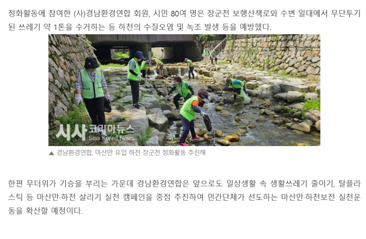 c75636b49f8394c7421027627e7fe290_1767972