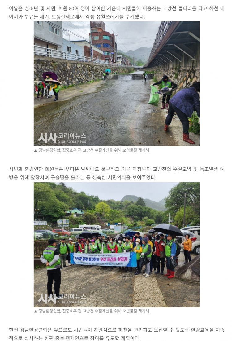 c75636b49f8394c7421027627e7fe290_1767972