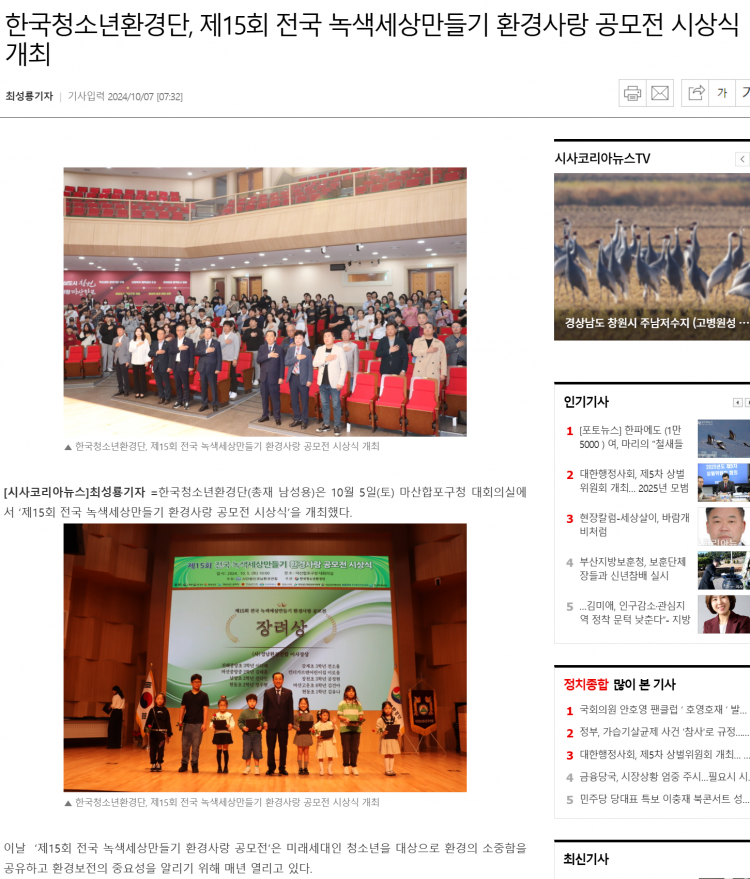 c75636b49f8394c7421027627e7fe290_1767972