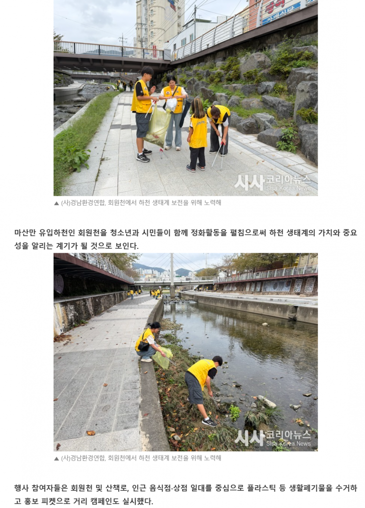 c75636b49f8394c7421027627e7fe290_1767972