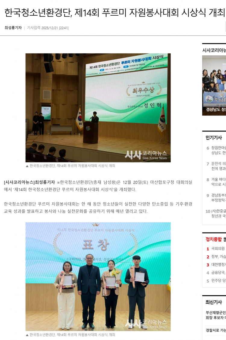 c75636b49f8394c7421027627e7fe290_1767972