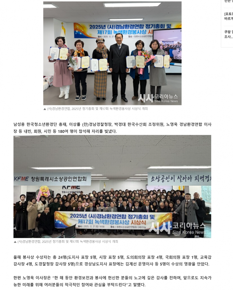 c75636b49f8394c7421027627e7fe290_1767973