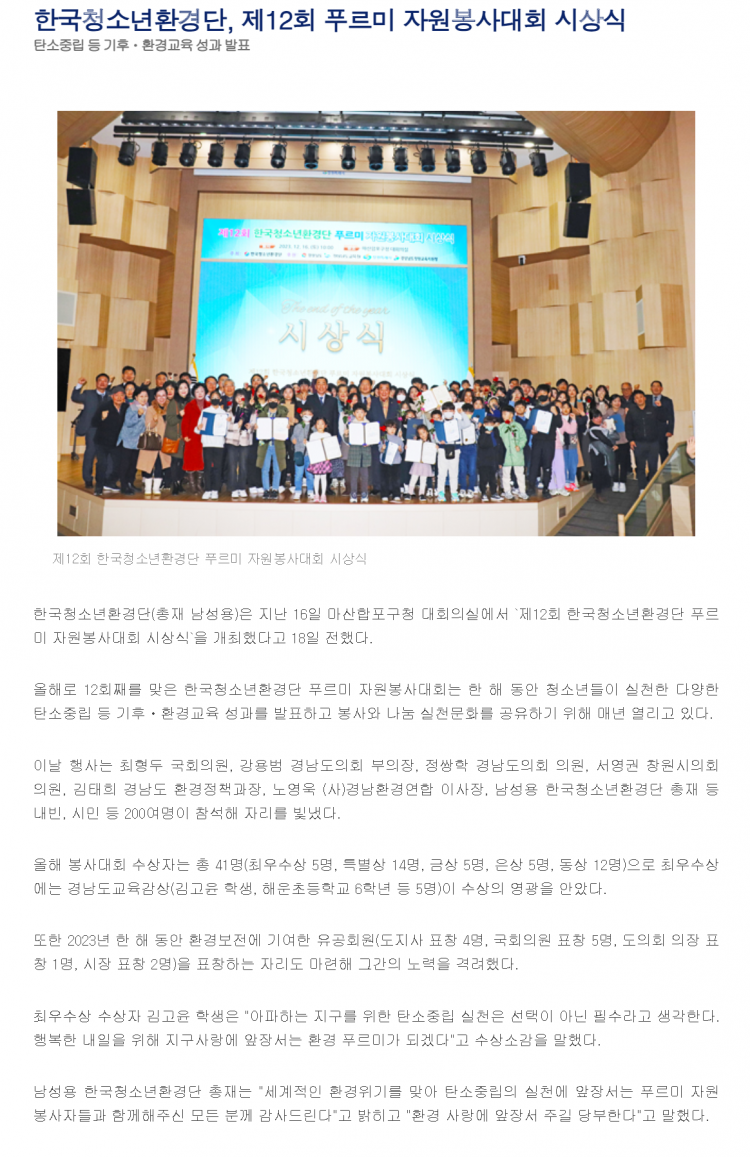 c75636b49f8394c7421027627e7fe290_1767973