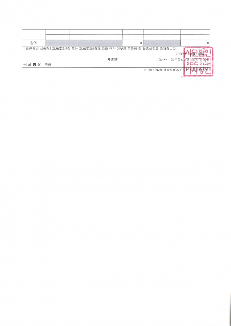 2444624142b362193e62ee980b50a181_1773295