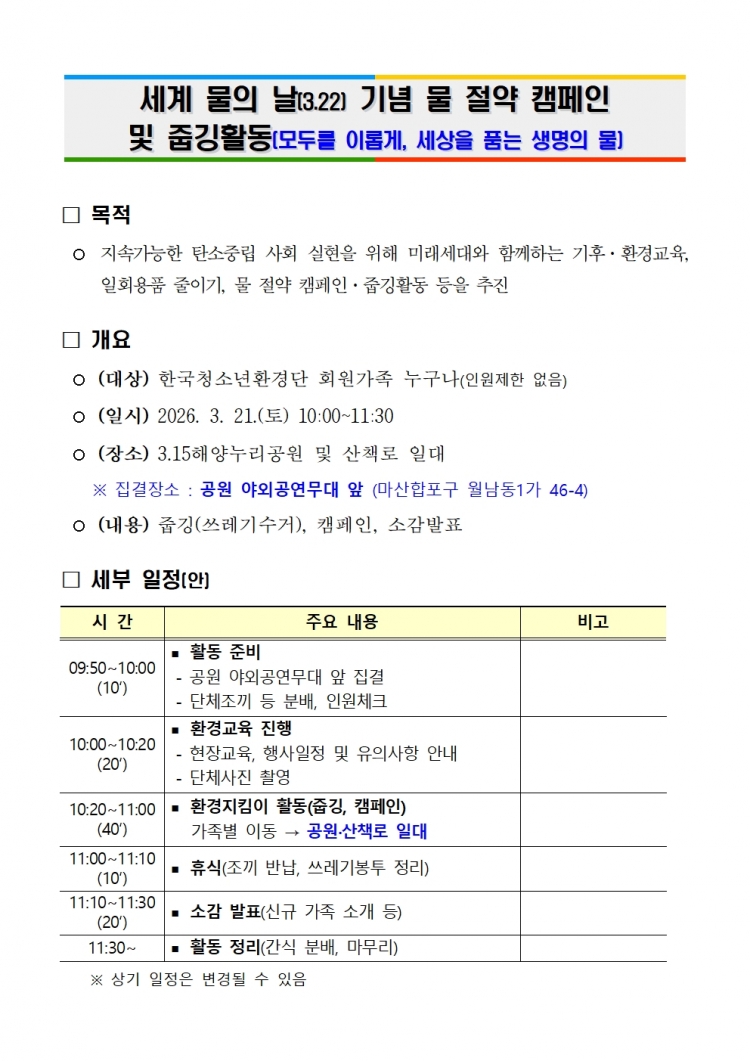 2444624142b362193e62ee980b50a181_1773296