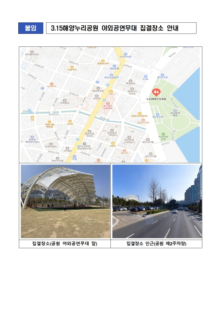 2444624142b362193e62ee980b50a181_1773296